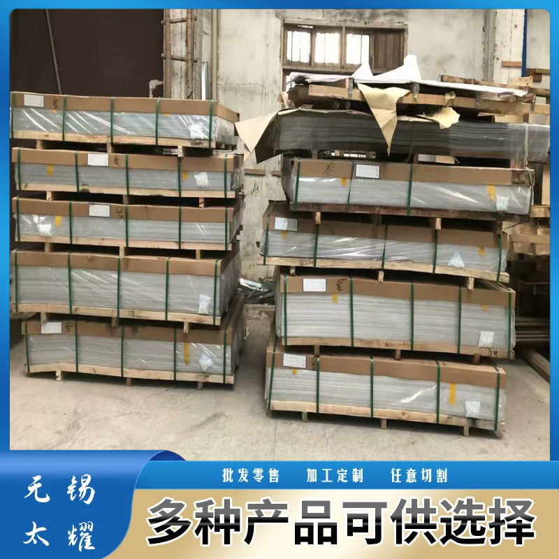 现货批发供应6063航空超硬超宽超薄铝板 LD31亮面板 镜面板锻件