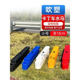 Amusement Park Facilities Indoor and Outdoor Go-Kart Bumper Car Plastic Anti-Collision Race Track Water Horse Fence Guardrail