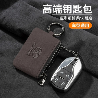 Car key bag: Protective Cover, Universal Zipper Remote