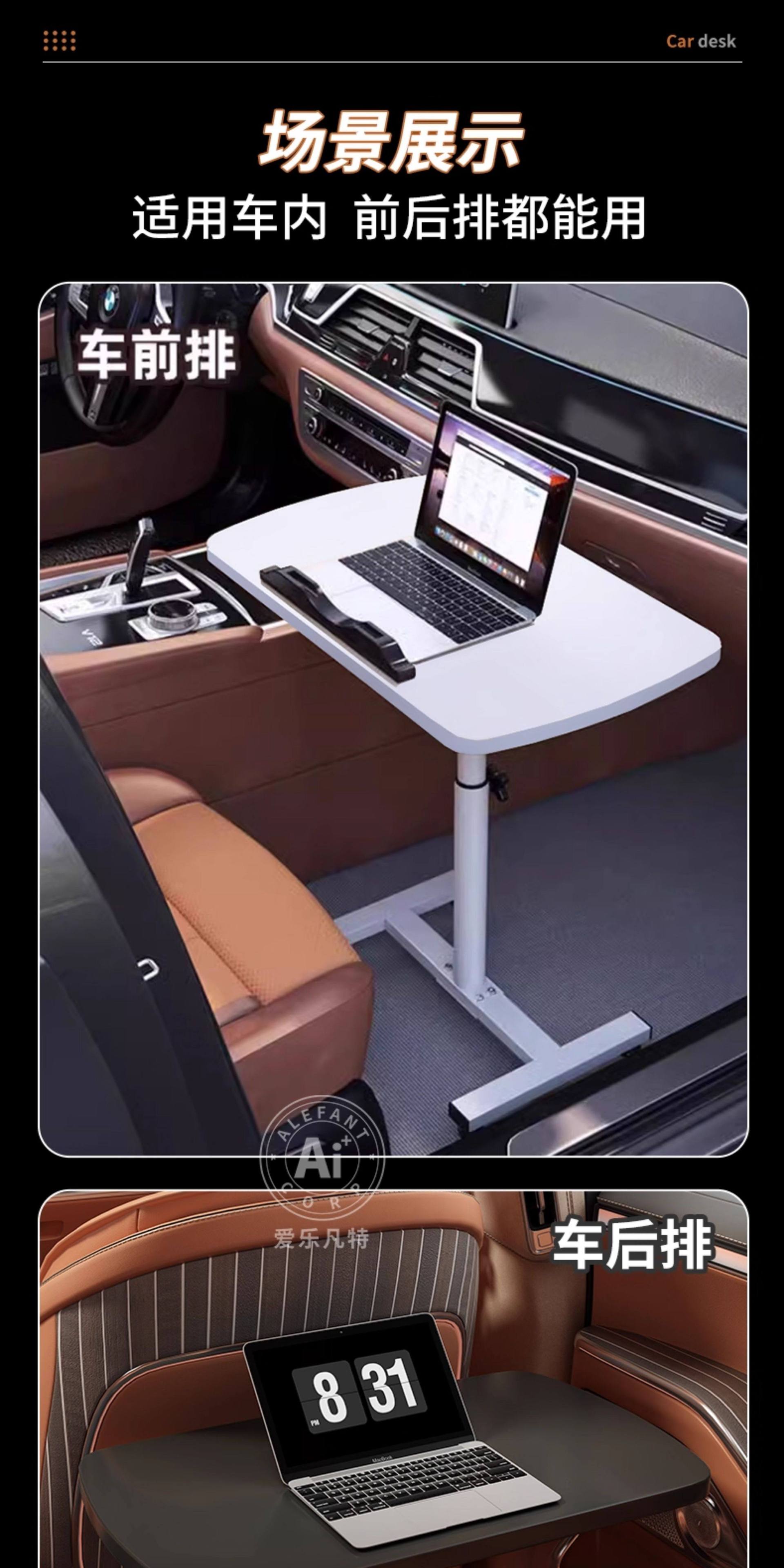 Car-Mounted Small Table, In-Car Rear Seat Computer Desk, Simple Portable Office Desk, Bedside Table, Adjustable Height Table, Bed Study Table