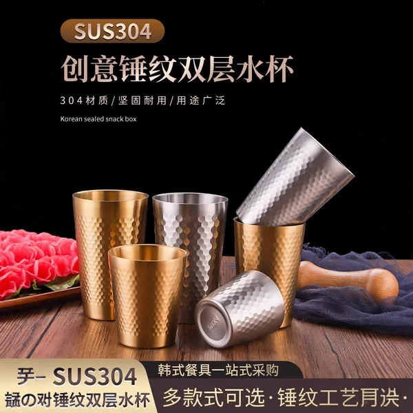 Amazon Beer Cup 304 Stainless Steel Double-Layer Insulated Cup Hammered Diamond Water Cup Barbecue Shop Tea Cup