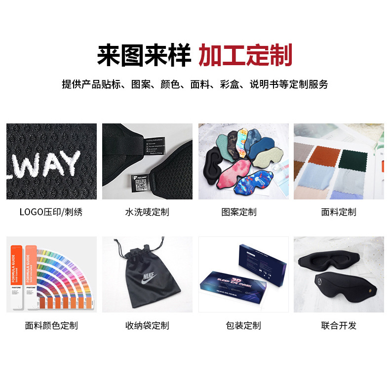 Transfronterizo 3D Bluetooth música máscara de ojos desmontable recargable llamada inalámbrica sombreante nariz ala máscara de ojos de sueño personalizada