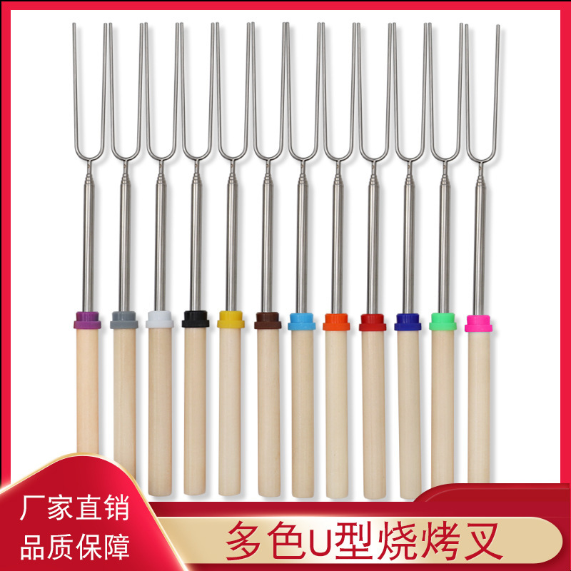 Amazon's Best-Selling Stainless Steel Telescopic Barbecue Outdoor Bbq Skewers for Chicken Wings, Drumsticks, and Marshmallow Sticks