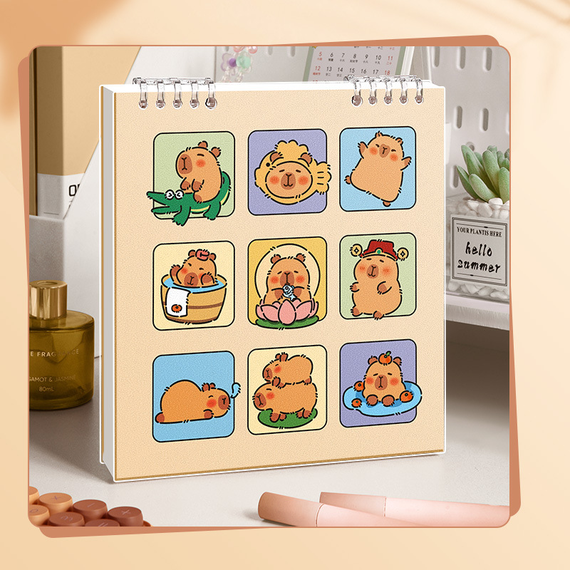 카피발라 껍질