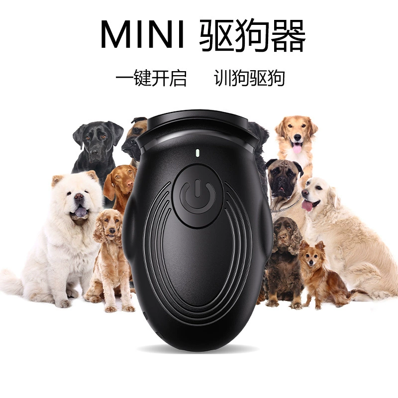 Новый мини-ультразвуковой отпугиватель собак для дрессировки собак, умный портативный уличный перезаряжаемый отпугиватель для самообороны