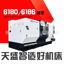 天盛全自动数控车床 CAK6180型精密机械制造 金属切削机加工设备