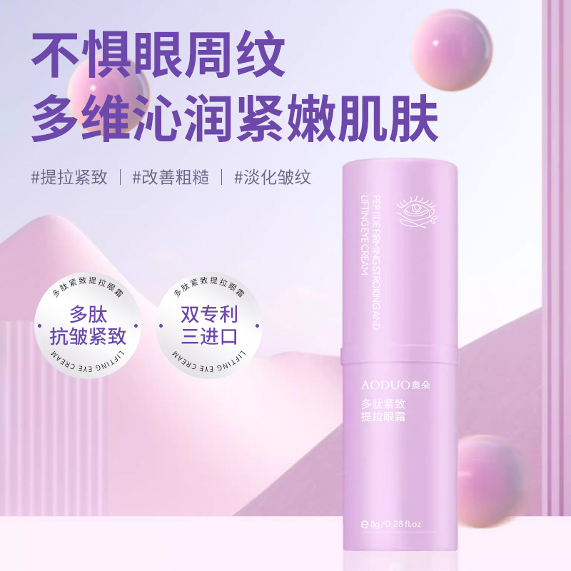 ODOTOL PEPTID TIGHTING EYE LICENCE, hidratación, elevación de ojos, desvanecimiento de las círculos oscuros alrededor de los ojos, barra de crema de ojos para líneas finas