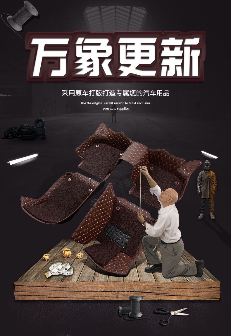 Suitable for 09 models, 11 models, 12 models, Kia Sorento floor mats, Kia car floor mats, double-layer silk rings, large enclosures