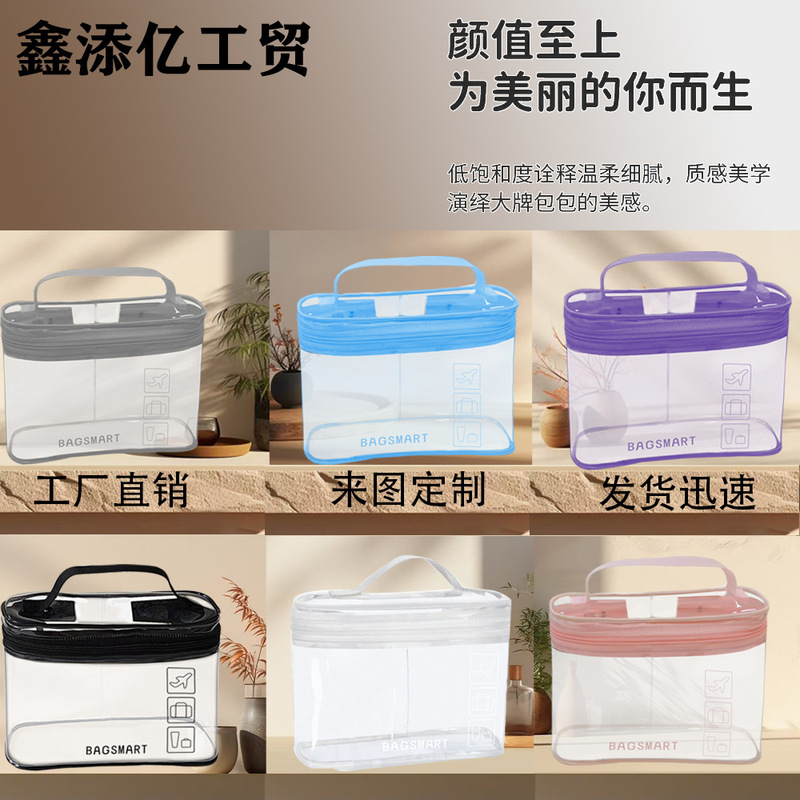 新款pvc化妆包大容量旅行可收纳防水洗漱包 手提便携护肤品收纳盒|undefined
