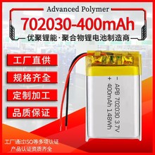 aS702030 3.7V 400mah ĦxԪۺ늳