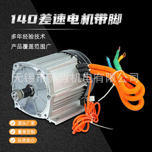 140늙C_ֱoˢ늙C36V늄܇Y48-72VDCR_