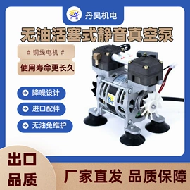 压缩设备;真空泵;泵配件