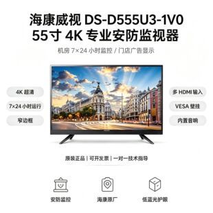 ������ҕ�Oҕ��22/32/43/65��zӰLEDҺ������O�ؔz���^4K�@ʾ��