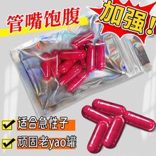 �ӏ��揊Ч�������|�p��Ƭȼ֬Ƭ�p����Ƭ��Ƭ�ǹ��B���Ͳ�����