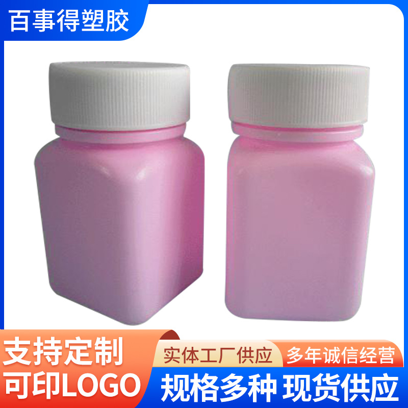 批发PE固体药用塑料瓶 塑料瓶密封钙片 塑料瓶 pe固体包装瓶