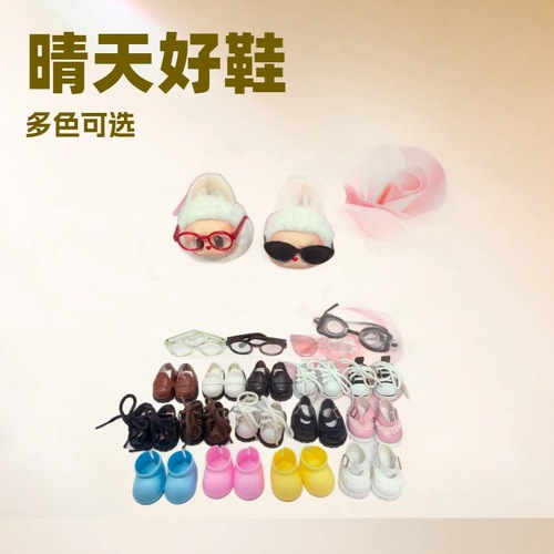17cm labubu canvas shoes accessories, including hats, clothing, rain boots, and keychains for the 1st and 2nd generations