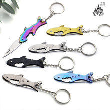 小刀多功能开瓶水果刀削皮刀锋利开箱便携折叠钥匙扣拆快递刀