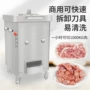 广州切割各种定制刀具