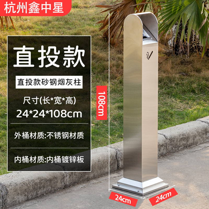 户外立式烟灰柱室内外吸烟区不锈钢烟蒂柱烟头收集器烟灰缸灭烟柱|undefined