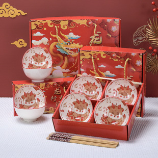 Dragon Year bowl and chopsticks suit ceramic tableware bowl and chopsticks activity gift bowl will sell store celebration free gift annual meeting gift