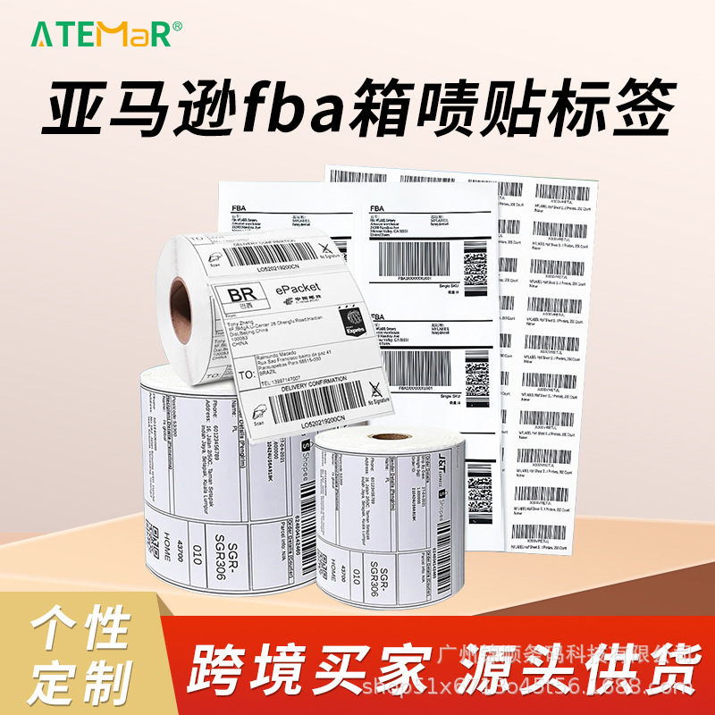 外箱箱唛-外箱箱唛批发、促销价格、产地货源 - 阿里巴巴