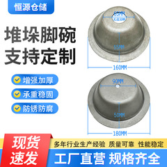 金属の円管の足の碗の棚の底の足の碗の倉庫は積み重ねて足の碗の足の杯を積んでキャップを塞いで積み重ねて棚の底の足の碗を積みます。