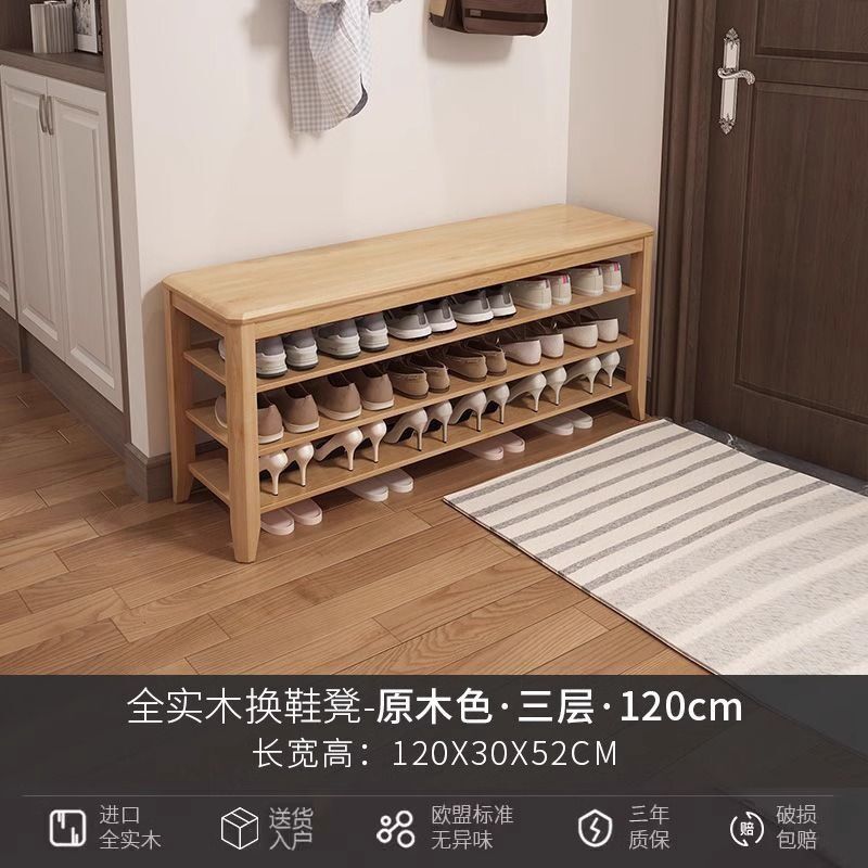 换鞋凳家用入户门口可坐鞋柜实木储物收纳鞋架一体新中式长换鞋凳|undefined