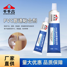 pvc�ܵ��z����;�b���z͸���z���ό��ü��ùܵ�ճ���zˮ�S�����l