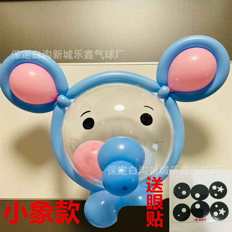 Balloon with light, cartoon materials set, internet celebrity