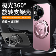 mApura70pro֙CO360D֧pura70ultraˤo