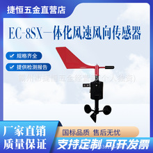 һ�廯���ٷ��򴫸����ͺ�ZX/EC-8SX���M37135