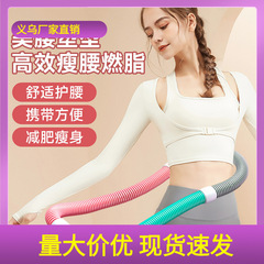 减小腹弹簧呼啦圈软体呼啦圈收腹加重不伤腰女瘦肚子室内健身器材
