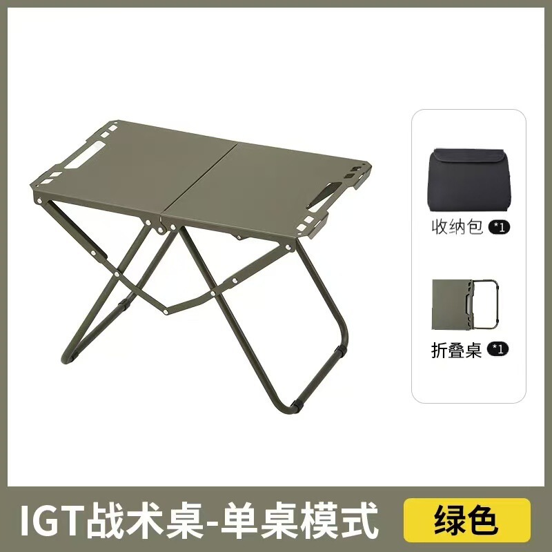 メーカー屋外軽量戦術テーブルigtキャンプ折りたたみテーブルキャンプ炭素鋼ピクニックテーブル軽量ポータブルテーブル|undefined