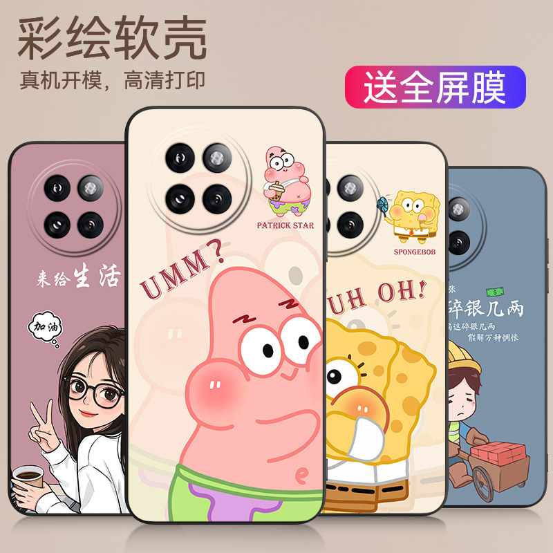 Suitable for Xiaomi Civi4Pro Mobile Phone Case All-Inclusive Civi4Pro Silicone Protective Cover 24053Py09C Anti-Fall Straight Suitable for Xiaomi Civi4Pro Mobile Phone Case All-Inclusive Civi4Pro Silicone Protective Cover 24053Py09C Anti-Fall Straight