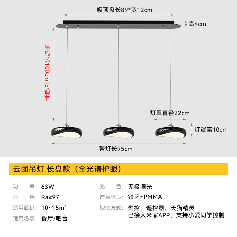 Cloud团 restaurante candelabro crema francesa moderna minimalista mesa de comedor creativa nueva sala de estar comedor candelabro