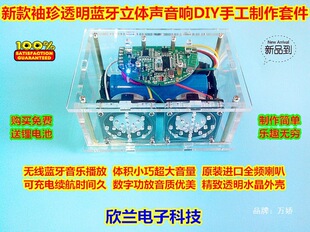 �������w�{������DIY�����׼� �ڴ�С����W����Ӗ�Ɖ�����