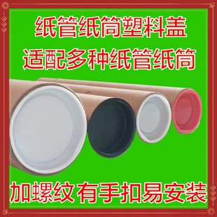 �S��ֱ��76mm���ϼ����w�Ӻ����ü�Ͳ���^���I���ܷ���w���l