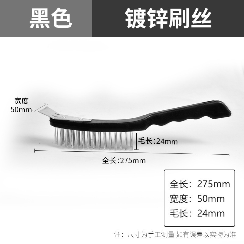 卸売りワイヤーブラシ亜鉛メッキ銀糸プラスチック柄4列5列7列ワイヤーブラシ洗浄除錆研磨工業ブラシ|undefined