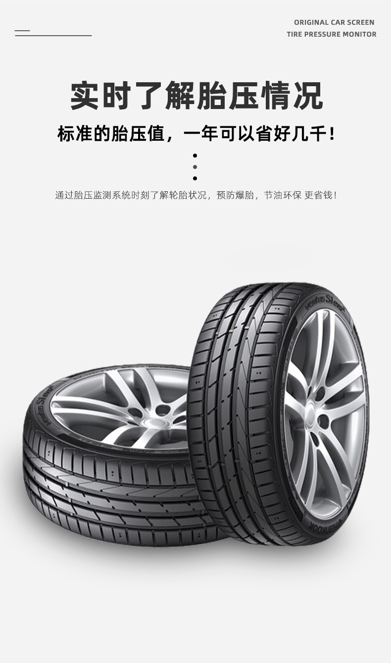 Suitable for Toyota RAV4 Wilanda Instrument Tire Pressure Monitor Ralink Corolla Fenglan Ruifang Camry