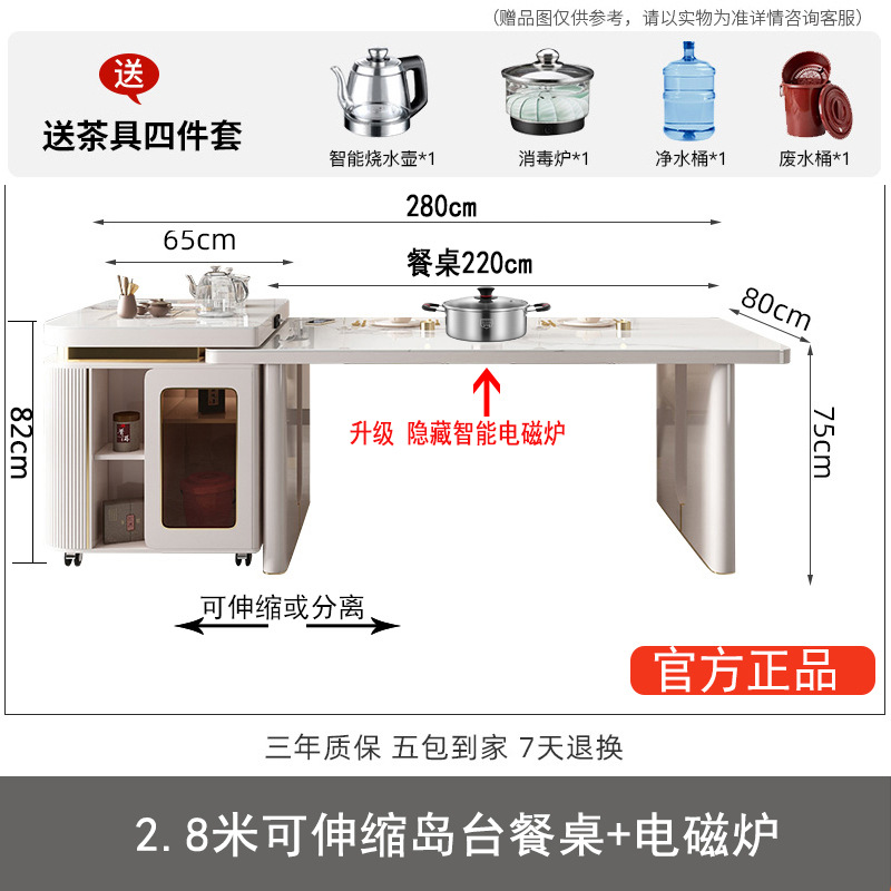 Mesa de comedor de plataforma de isla, placa de roca retráctil integrada, multifuncional con cocina de inducción, escritorio guía minimalista moderno de lujo ligero para el hogar, mesa y silla