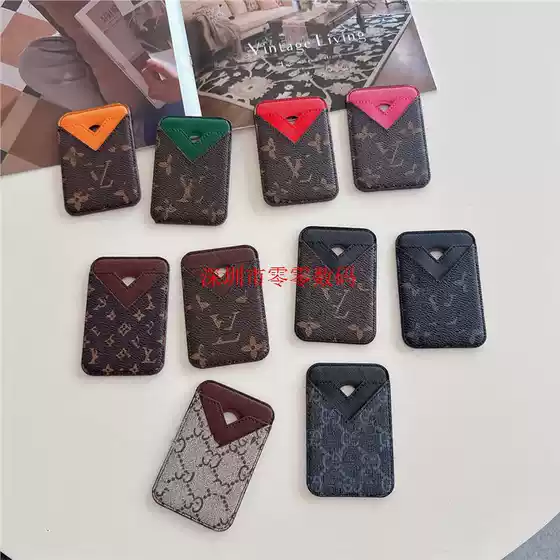 European and American Accessible Luxury Contrasting Color Magnetic Card Holder Suitable for Simple Double Card Holder, Compact and Lightweight Document Storage Mobile Phone Magnetic Suction
