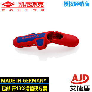 �P���ɿ�KNIPEX ͨ�Ä�������16 95 01 SB���������Q���ߵ��M��