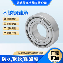 304/440��������S694 695 696 697 698 6900 6901 6902 6908ZZ