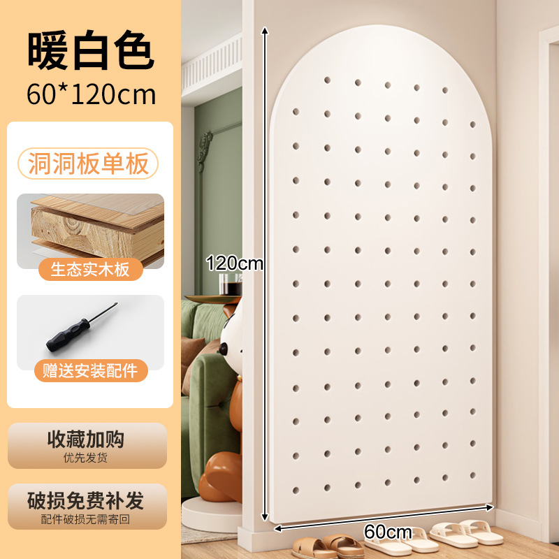 Placa inferior-blanco crema-arco 60*120cm (hoja gruesa)