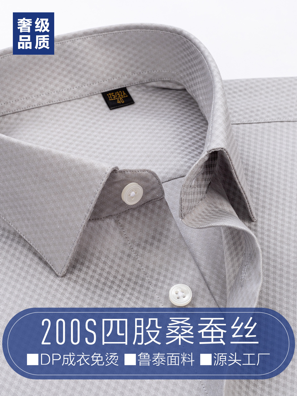 Camisas de seda de alta sensación de hombre de manga larga lujo ligero 200S cuatro líneas de negocios casuales sin bordas ropa de trabajo gris