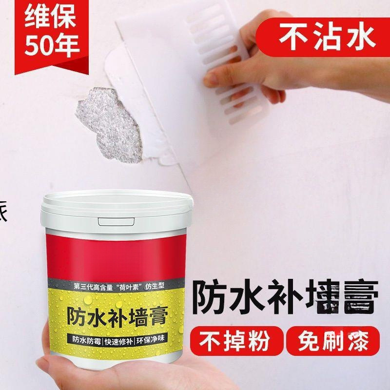 기초보강재 [벽면의 알칼리성 속이 빈 부분이 떨어져 나옴] 5kg ☆ ☆