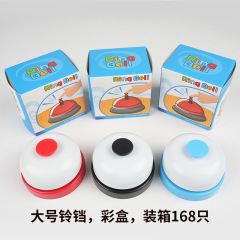 Large trumpet hand presses the summons bell at the front desk to call people to serve the table bell competition answering bell pet bell toy wholesale