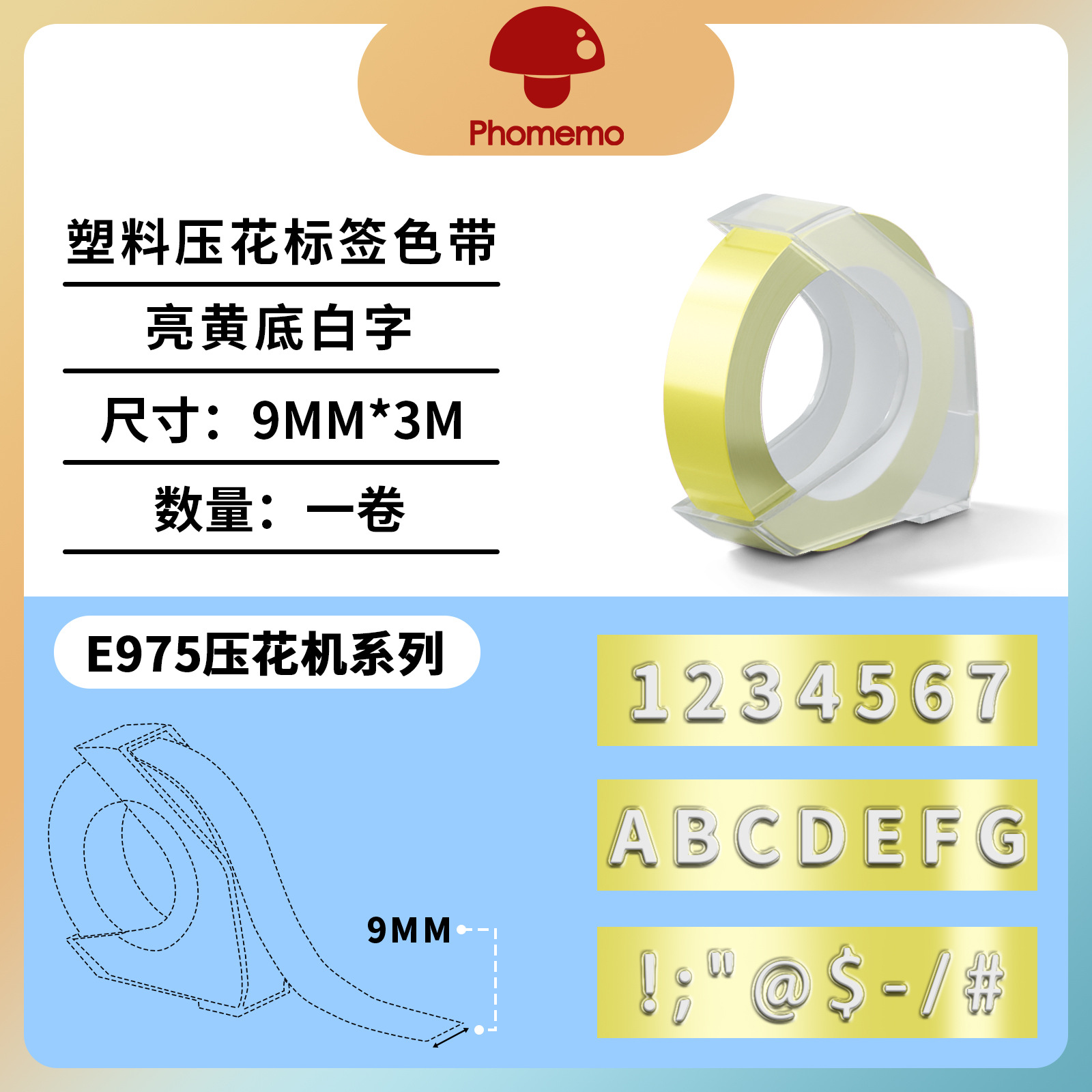 Bright yellow bottom white characters 9mm*3m
