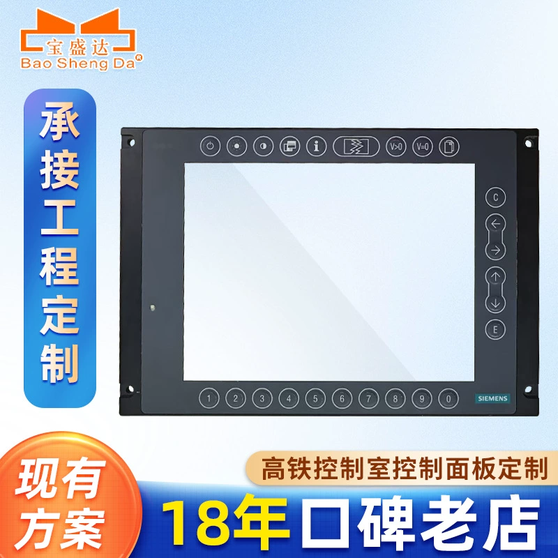 Ремонт панели мембранных переключателей в поезде метро, панель управления в кабине машиниста, панель управления, инструментальная панель, индивидуальная настройка