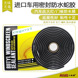 雾灯;大灯、前照灯;摩托车灯
